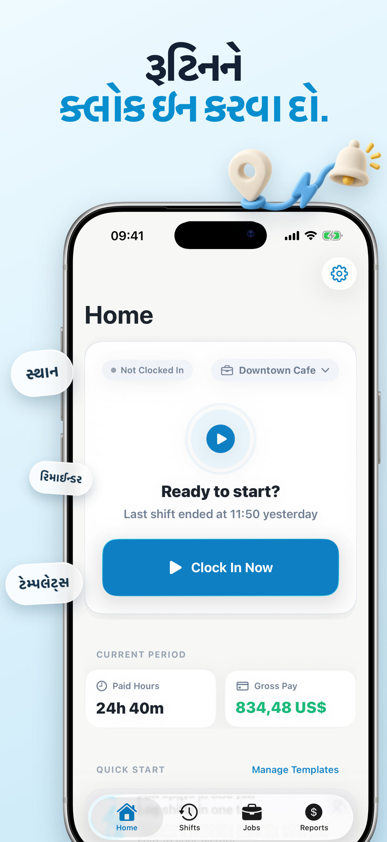 iPhone માટે સ્થાન આધારિત ઓટો ક્લોક-ઇન એપ