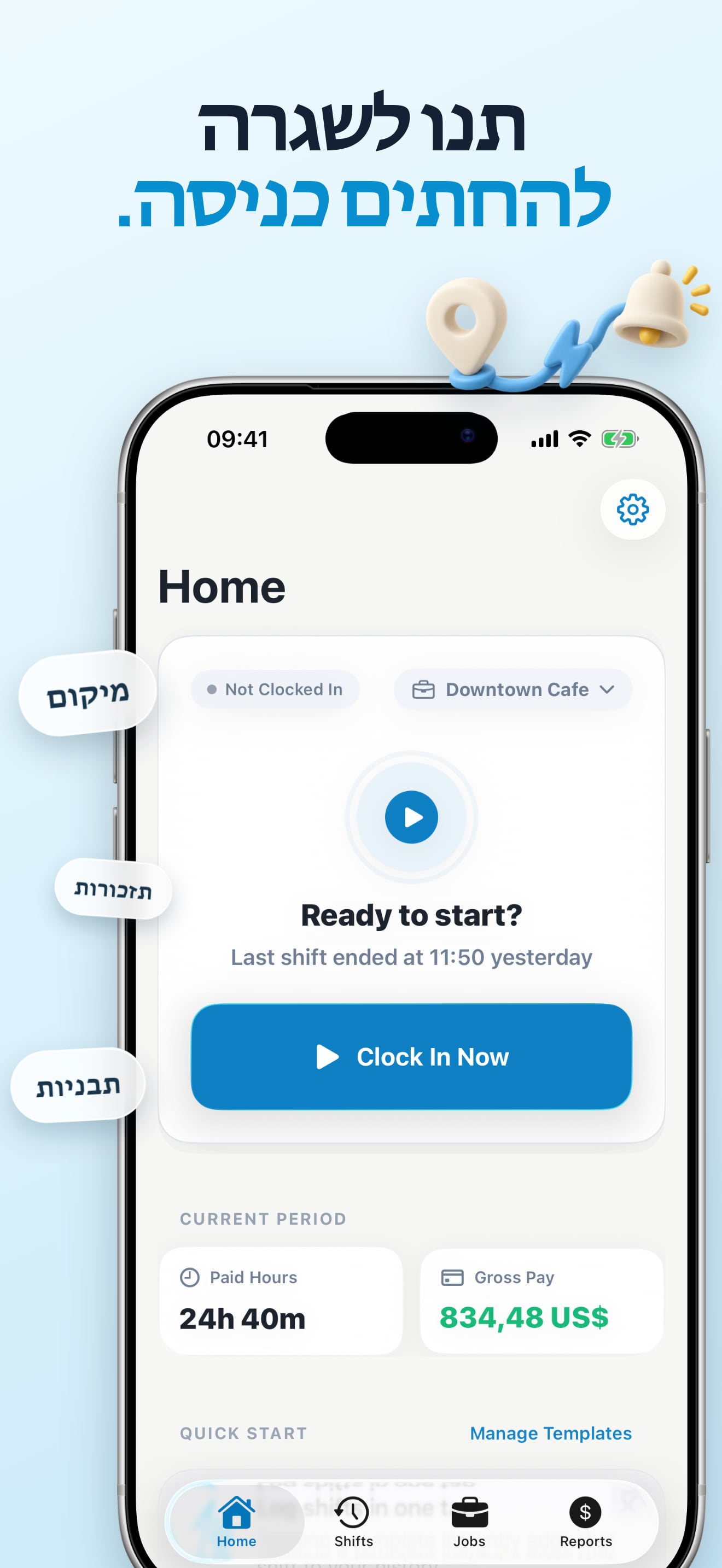 אפליקציה למעקב אחר הפסקות בעבודה ותזכורות