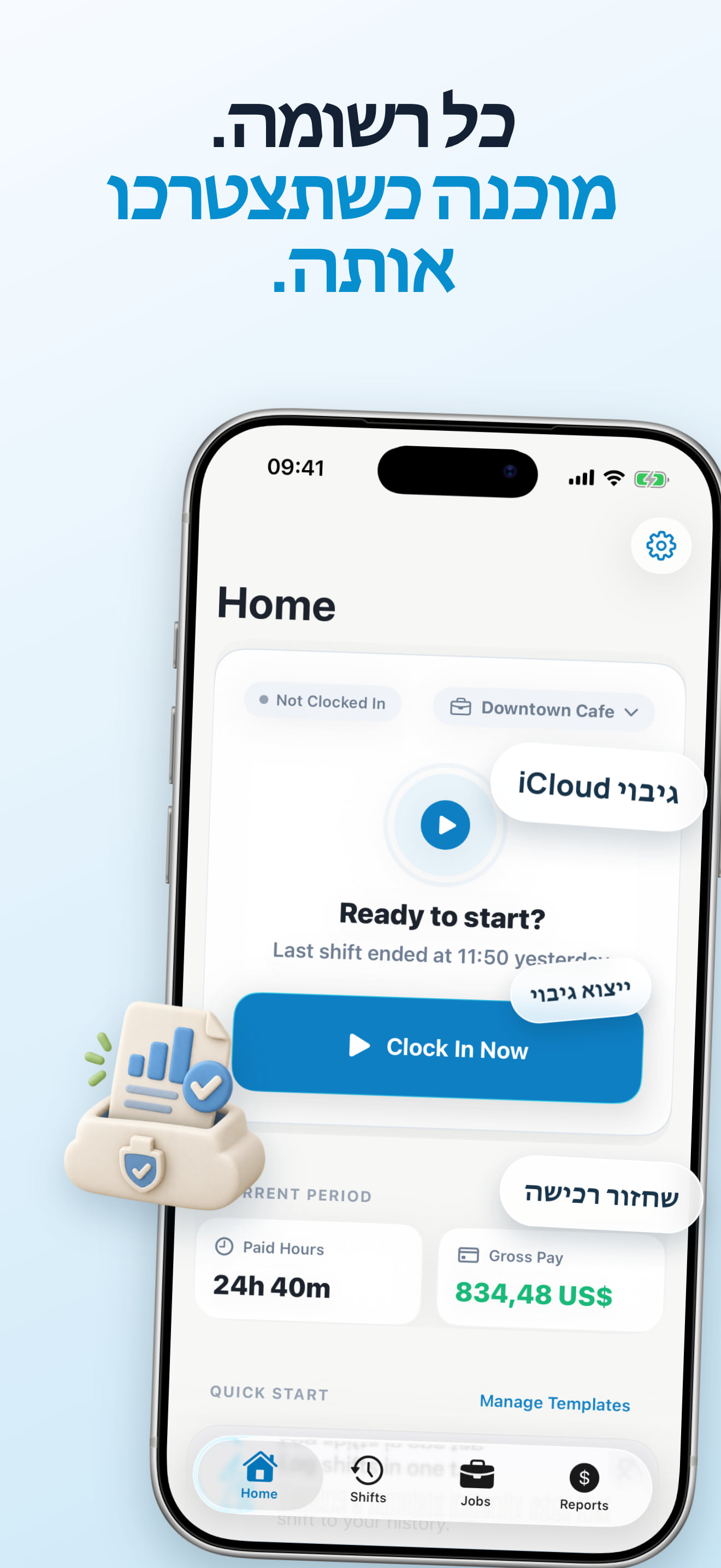 מעקב זמן iCloud ל-iPhone ול-iPad