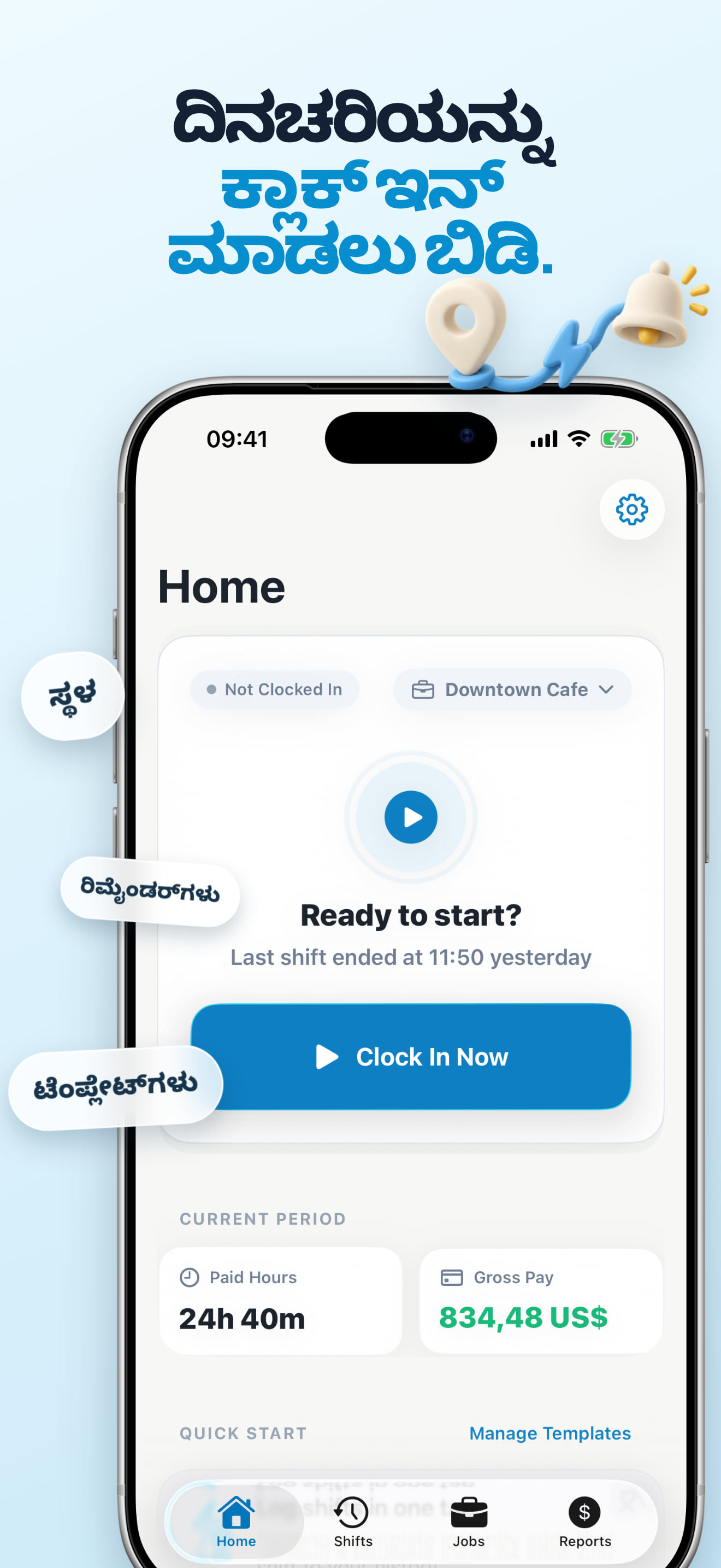 iPhone ಗಾಗಿ ಸ್ಥಳಾಧಾರಿತ ಸ್ವಯಂ ಕ್ಲಾಕ್ ಇನ್ ಆಪ್