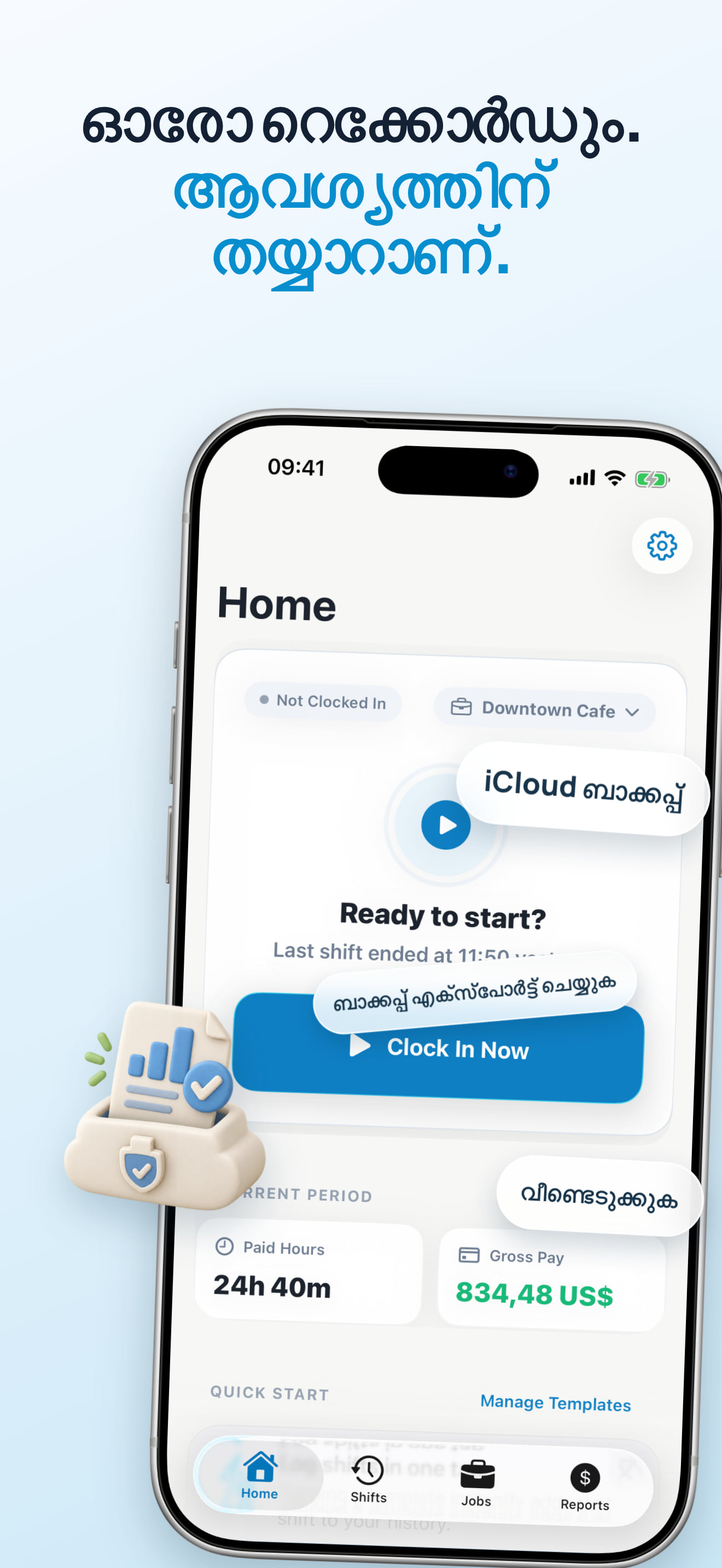 iPhone, iPad-നുള്ള iCloud സമയം ട്രാക്കിംഗ്