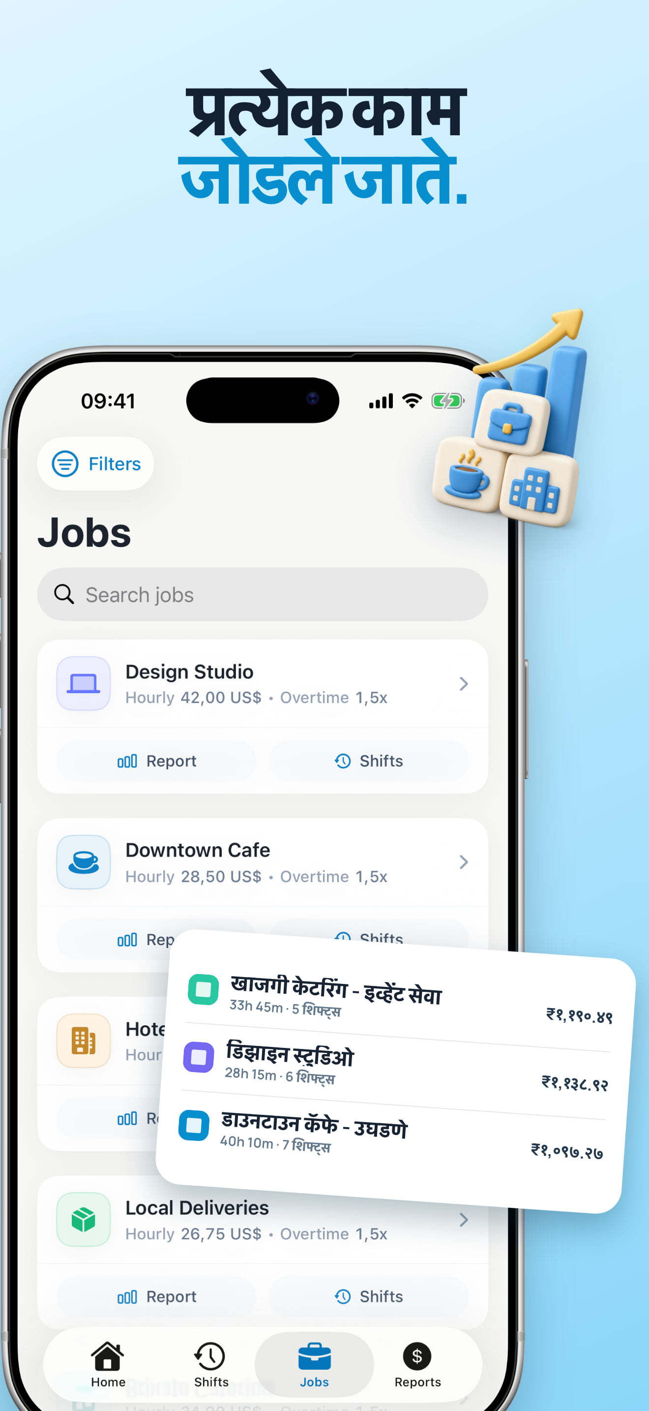 कामे, कार्ये आणि टॅगसह अनेक नोकऱ्यांचा टाइम ट्रॅकर