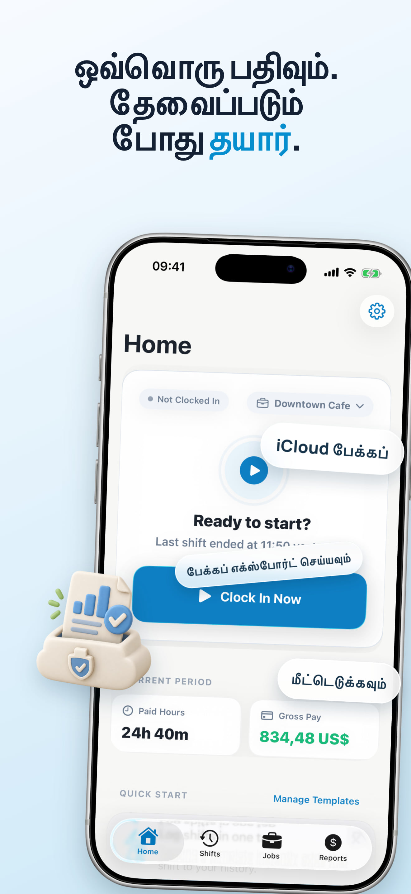 JSON காப்புப்பிரதி, இறக்குமதி-ஏற்றுமதி