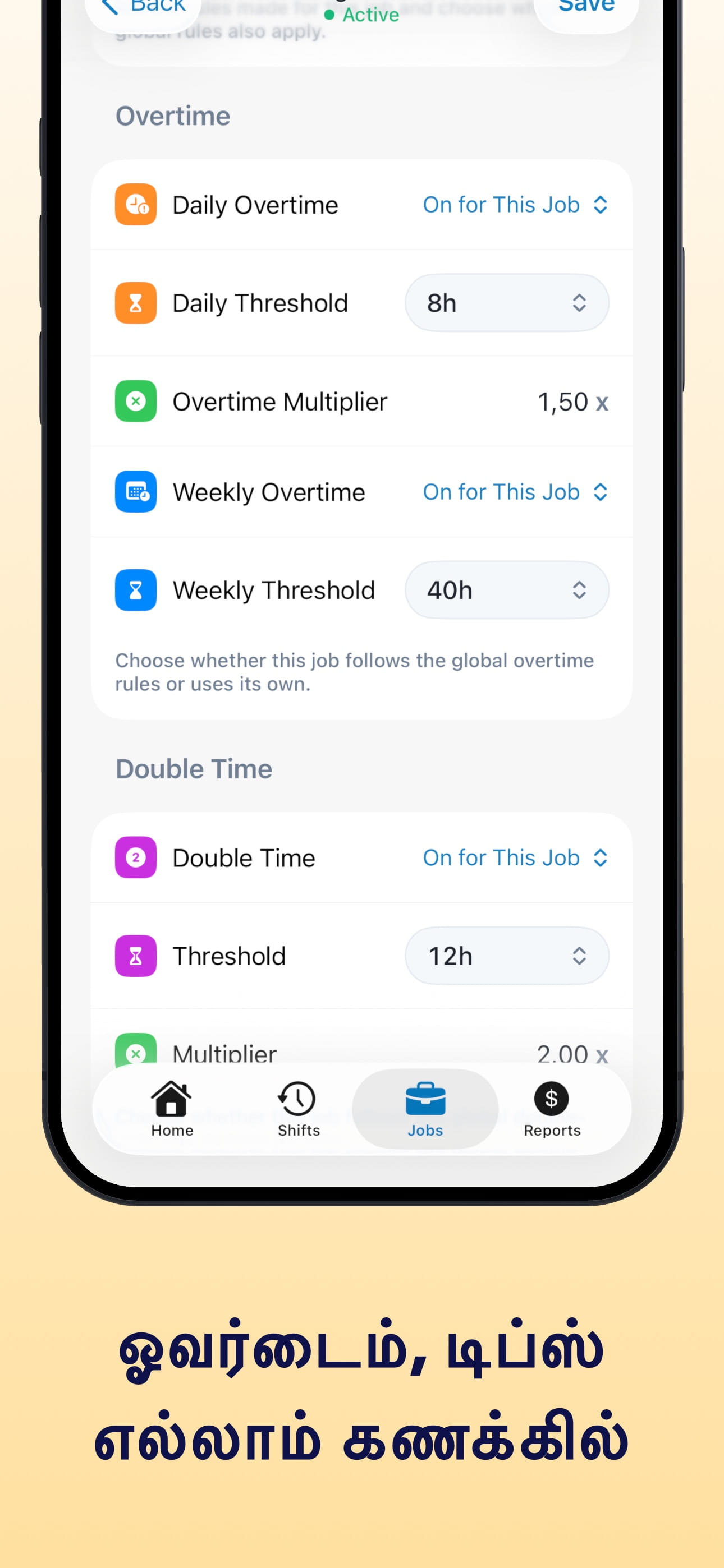 வேலை நேரம் - HoursKit