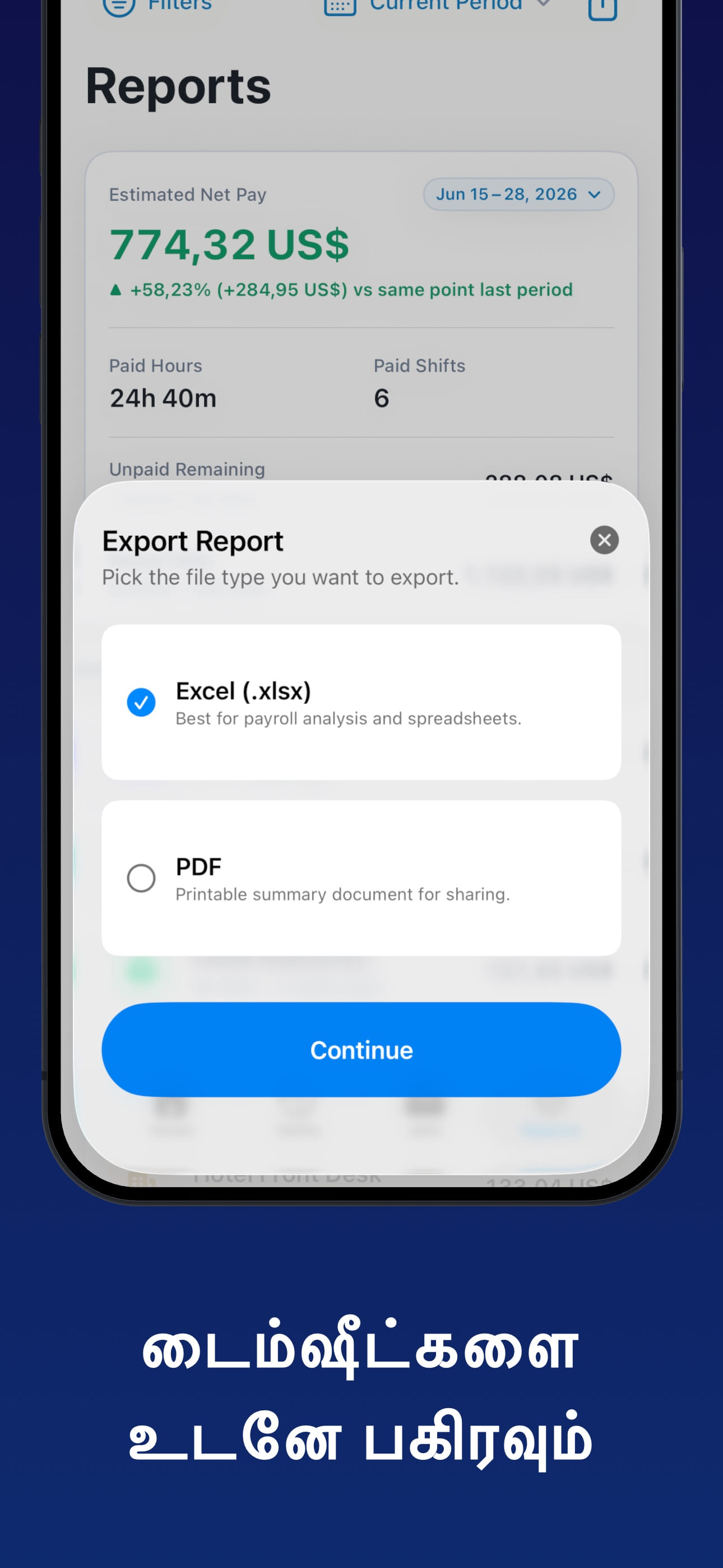வேலை நேரம் - HoursKit