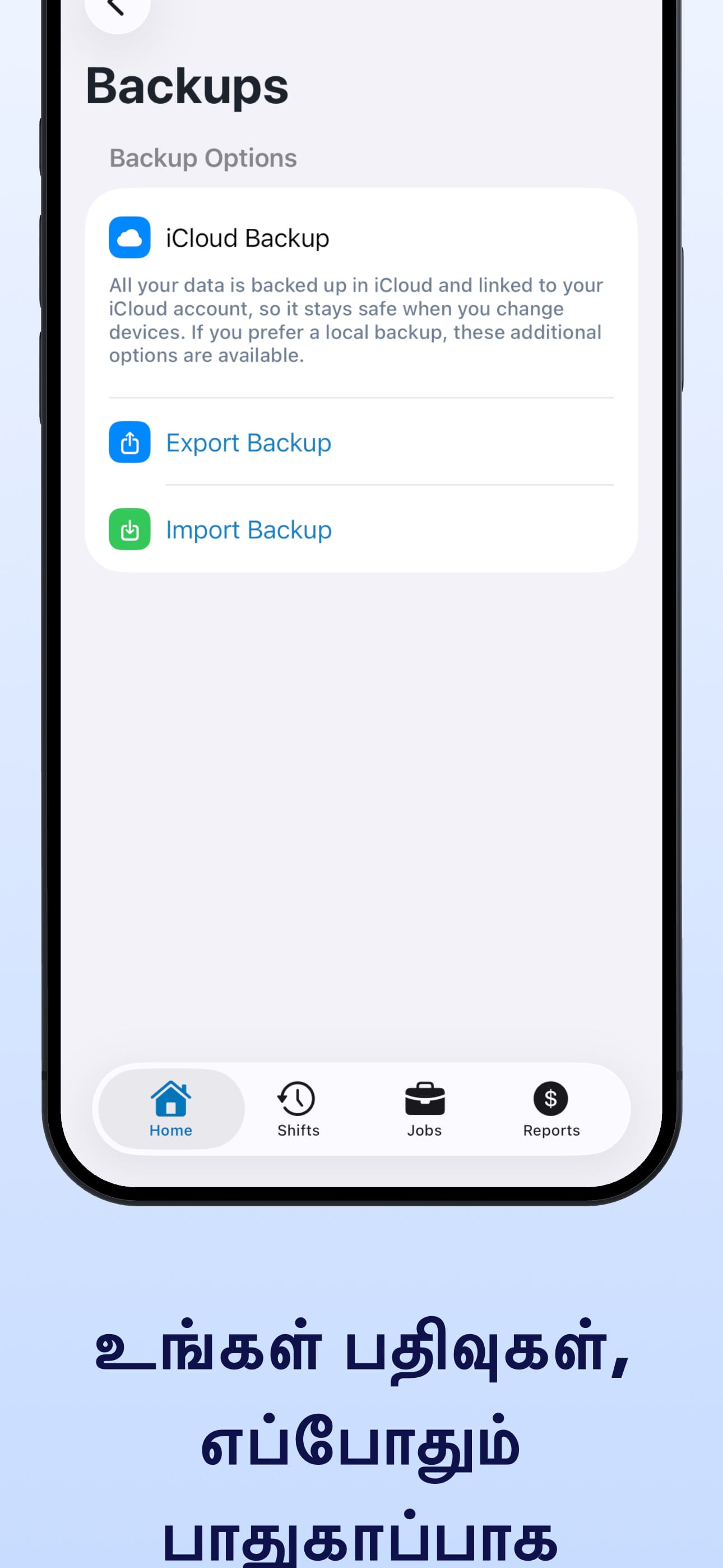 வேலை நேரம் - HoursKit