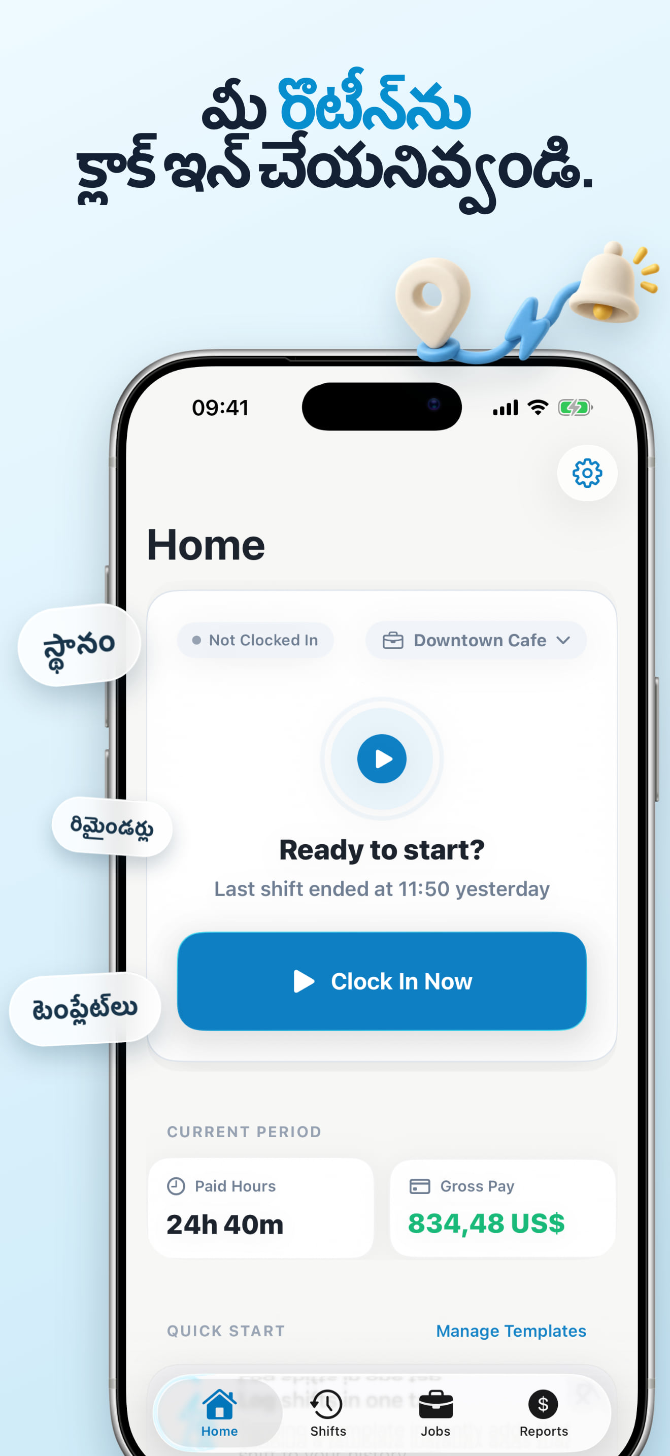 iPhone కోసం స్థానం ఆధారిత ఆటో క్లాక్-ఇన్ యాప్