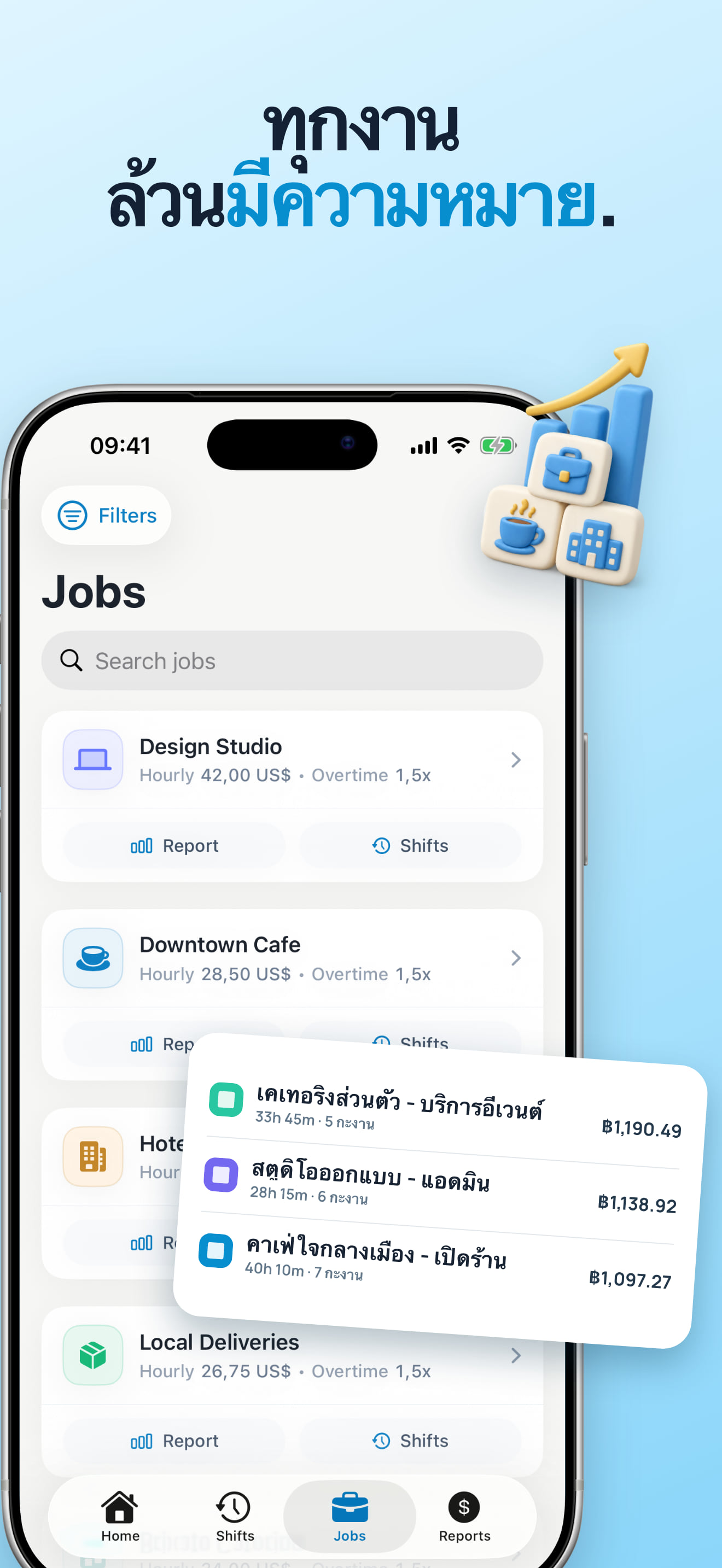 ตัวติดตามเวลาหลายงานพร้อมงานย่อยและแท็ก